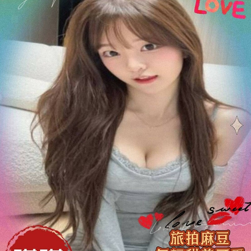 琪琪