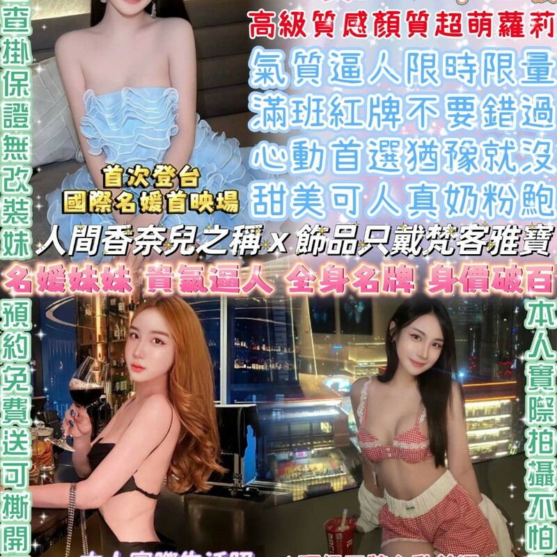 JENNIE珍妮