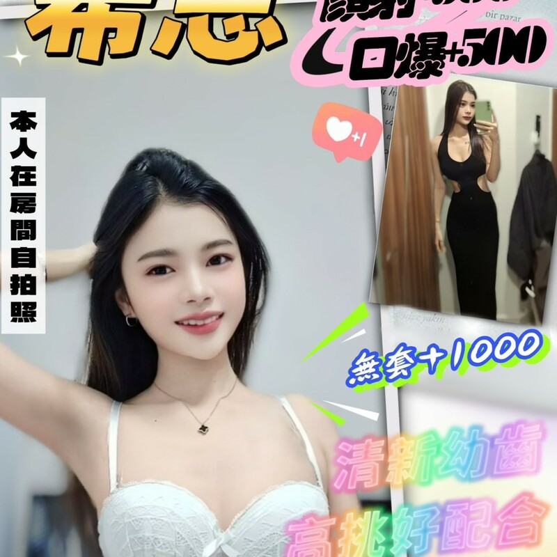 希恩