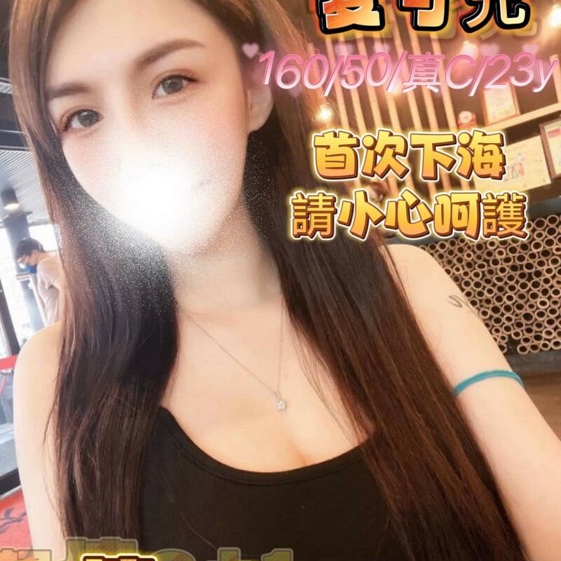 夏可兒