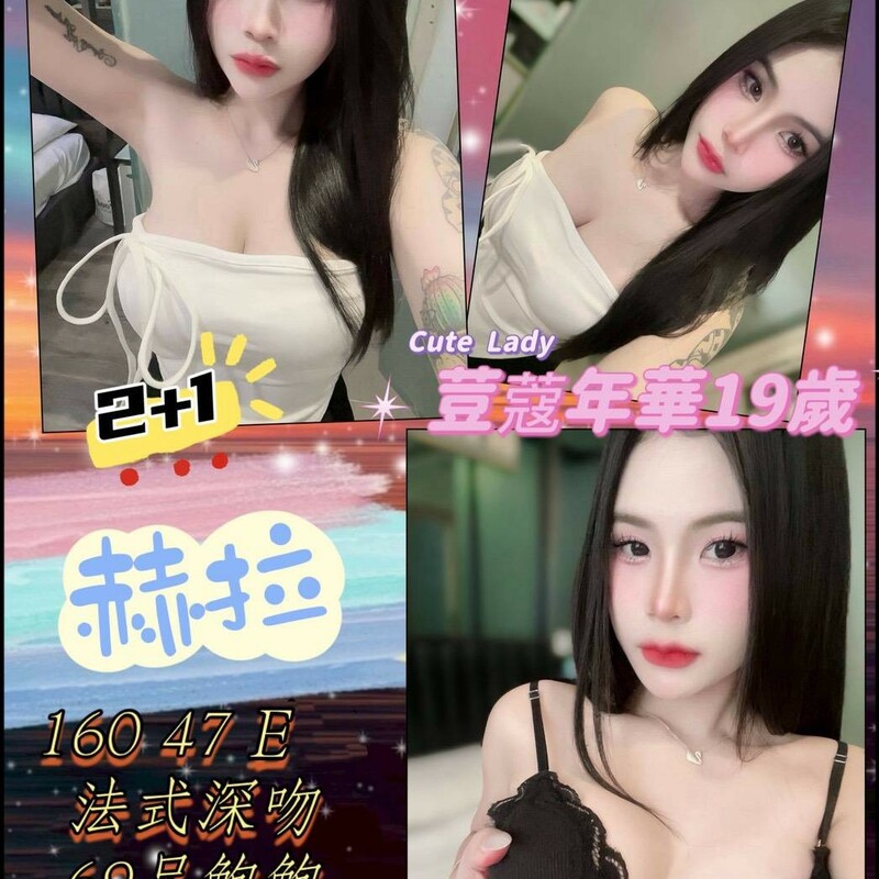 赫拉