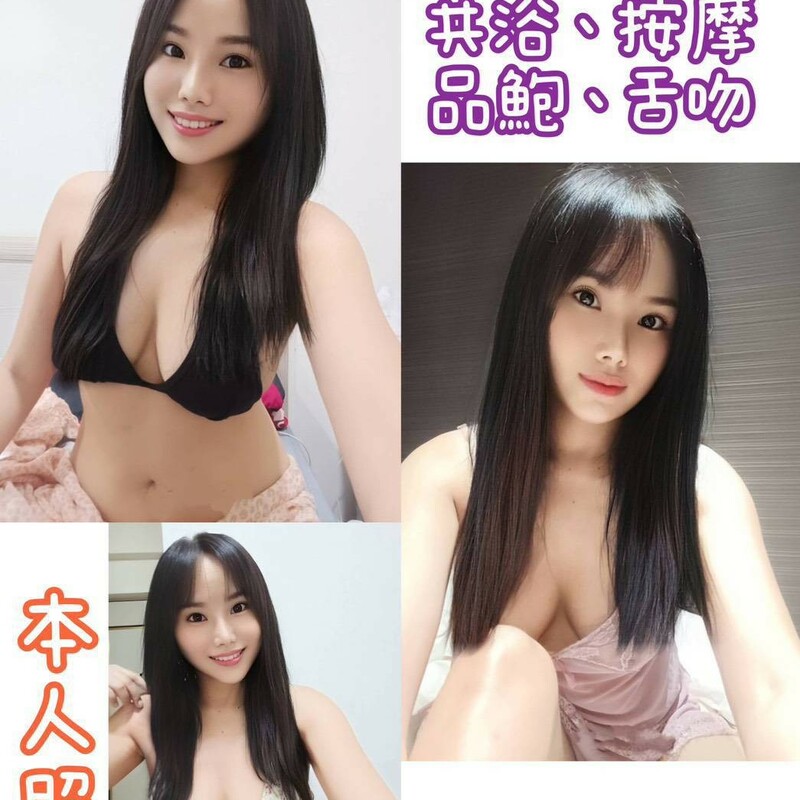 柚菲