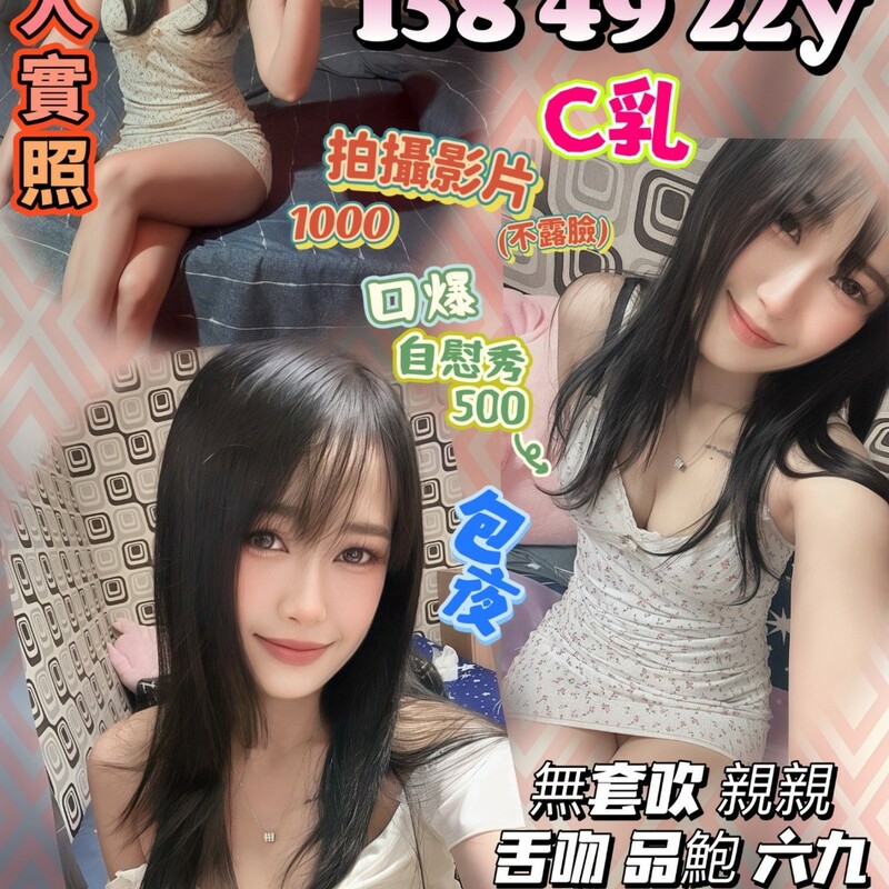 謝萱舟