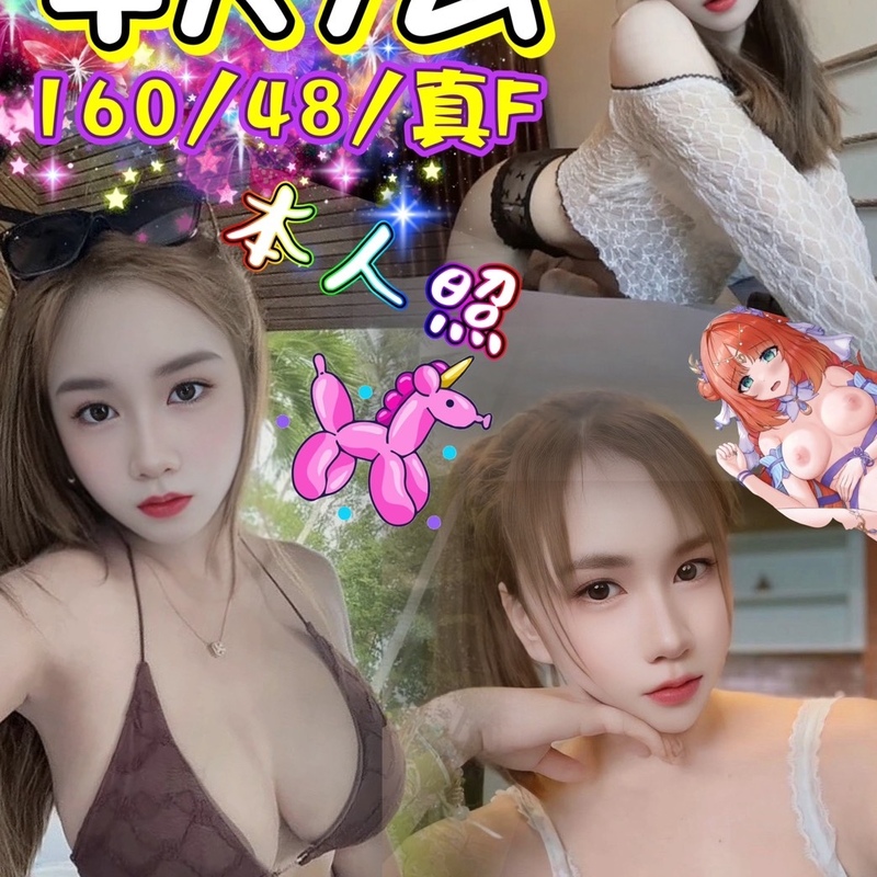 軟法