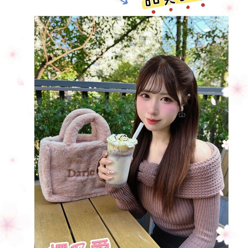 櫻乃愛