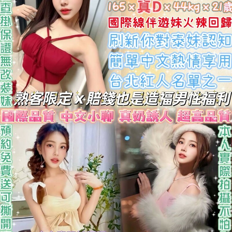 李幸倪