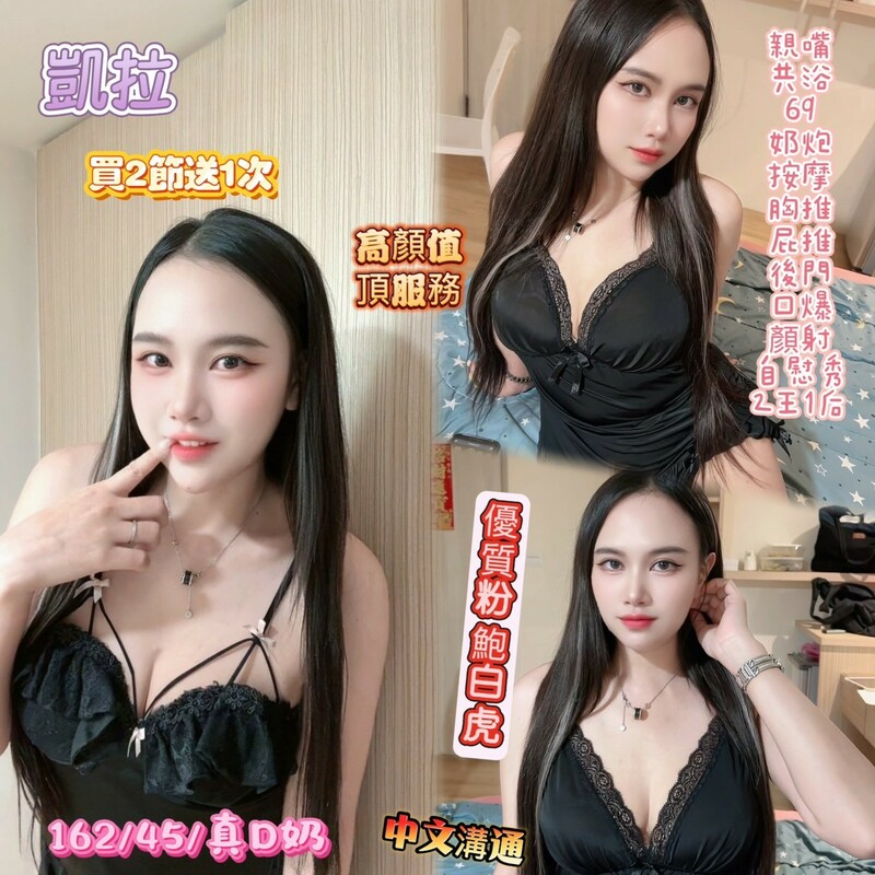 凱拉