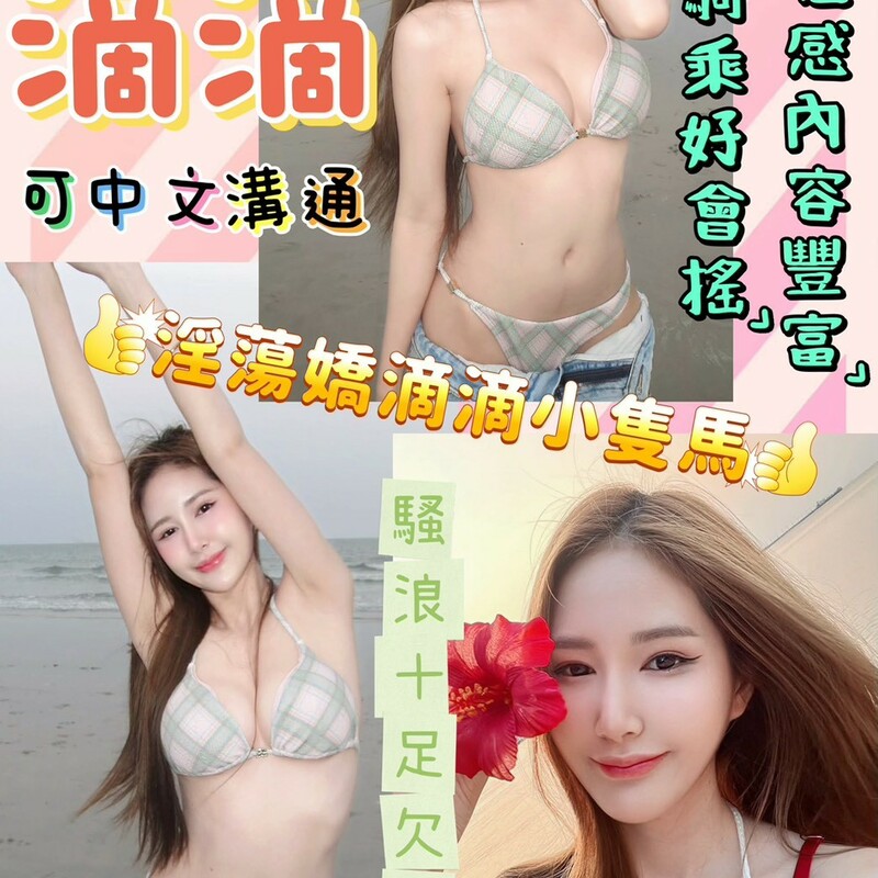 滴滴