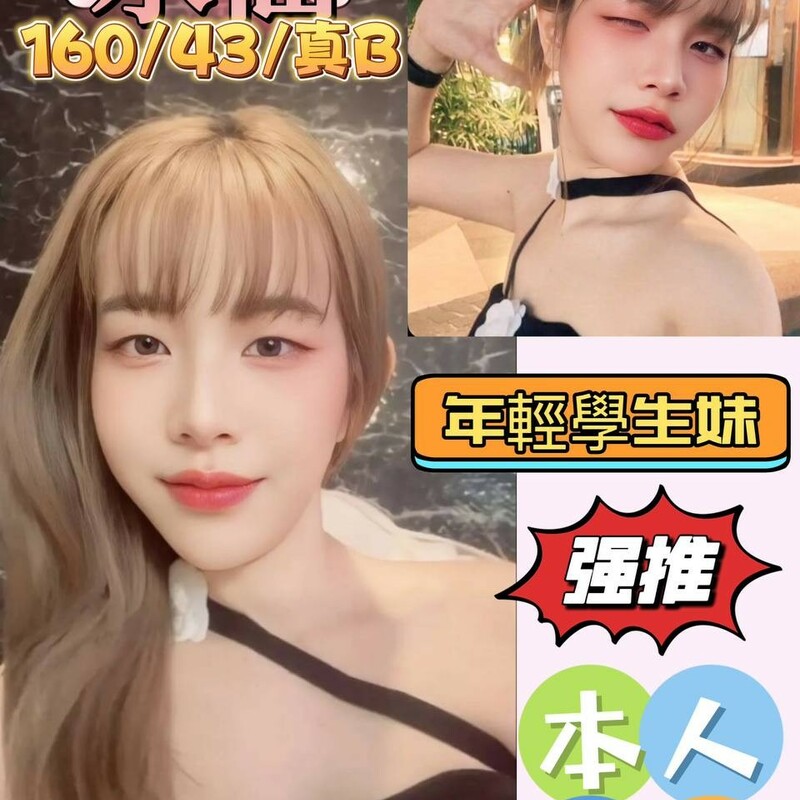 水仙