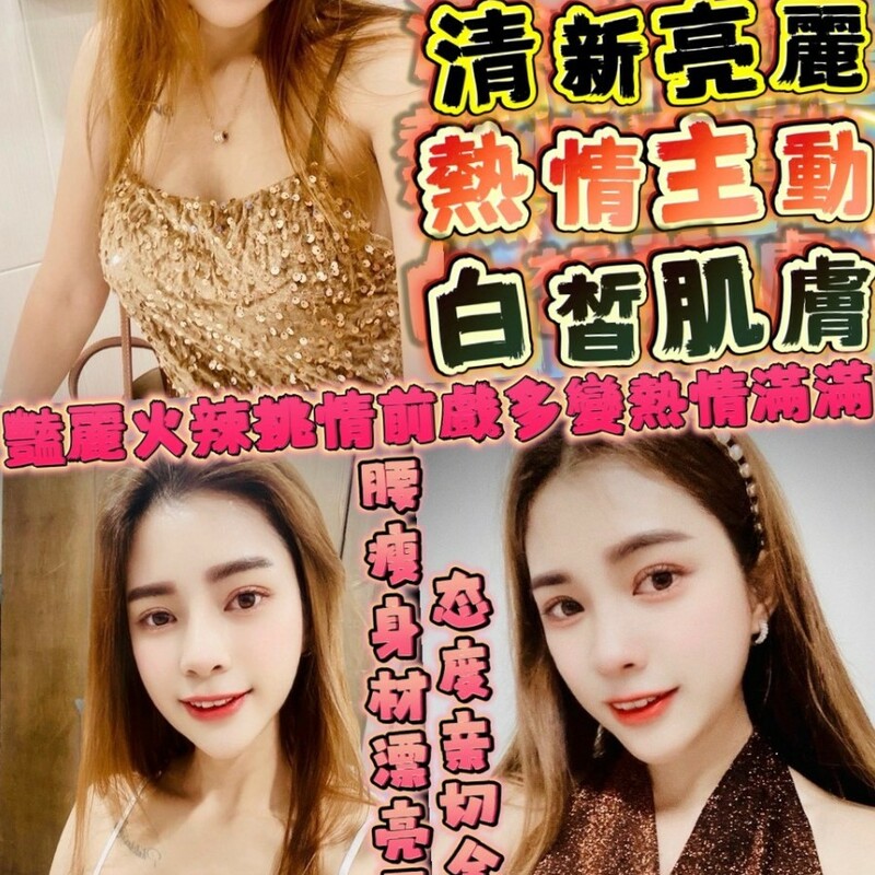 若芯