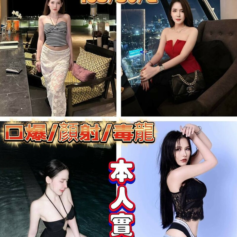 楊蜜
