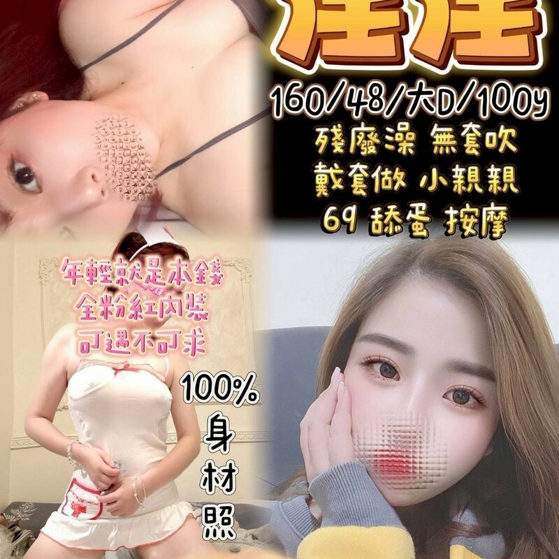 淫淫