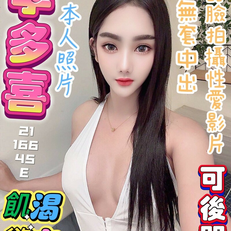 李多喜