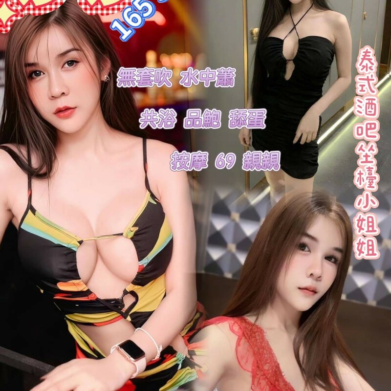 莎莎