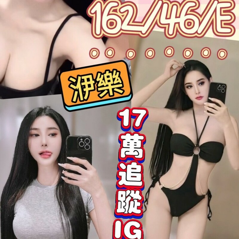 洢樂