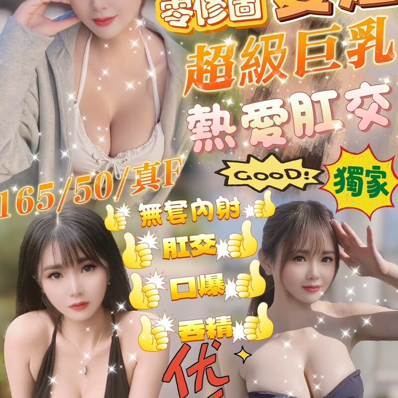 夏娃