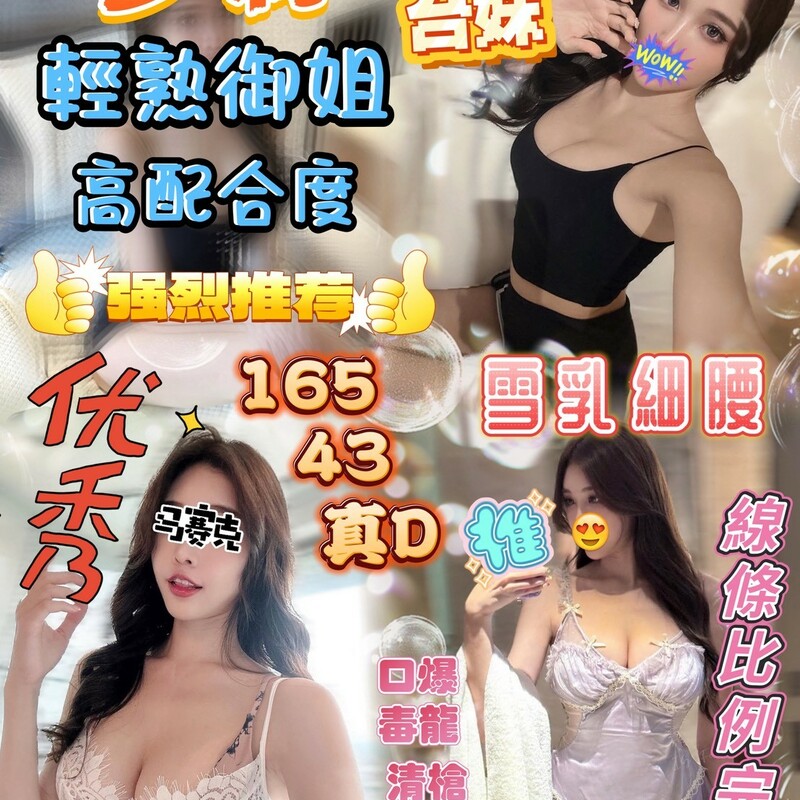 夢莉