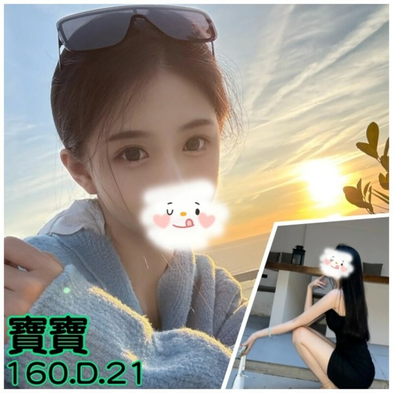 寶寶