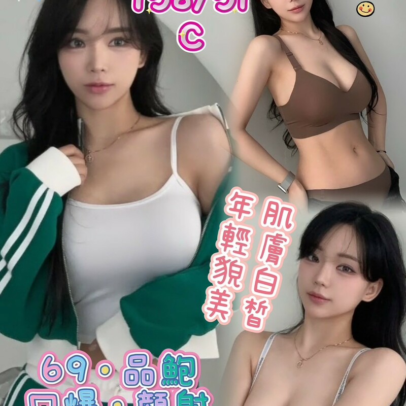 艾璐