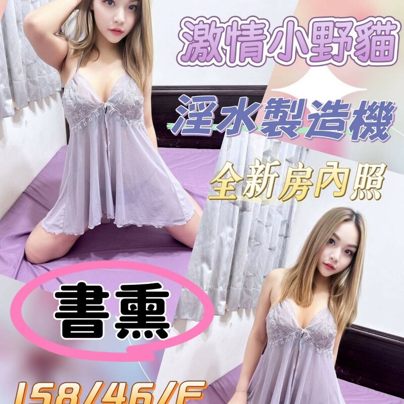 書熏