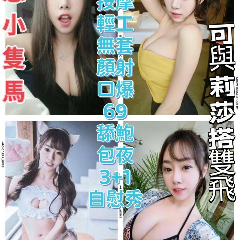 安娜