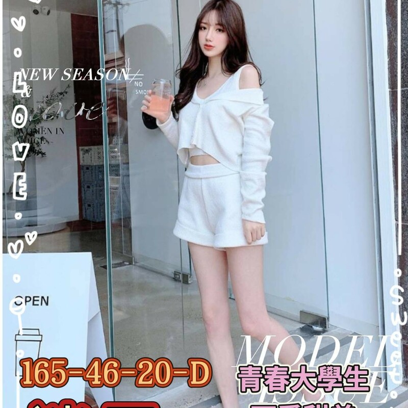 迷尼