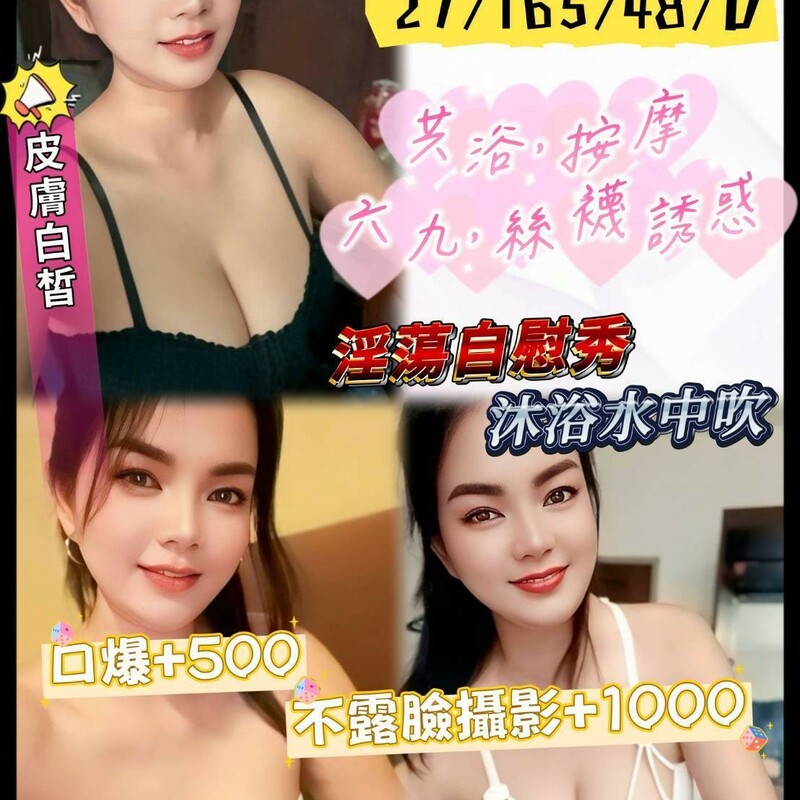 妲妲