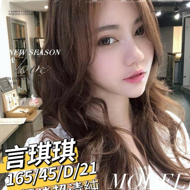 言琪琪