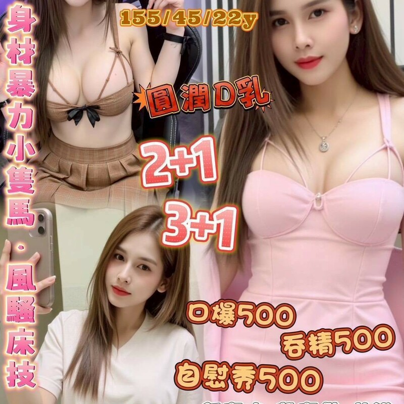 涵菲