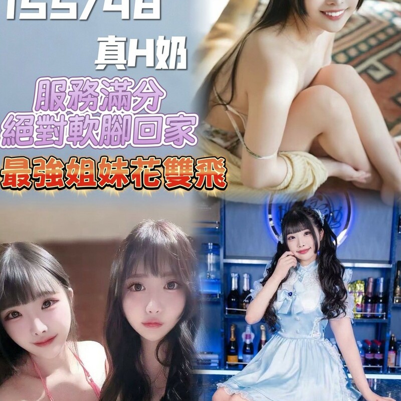 川崎綾乃