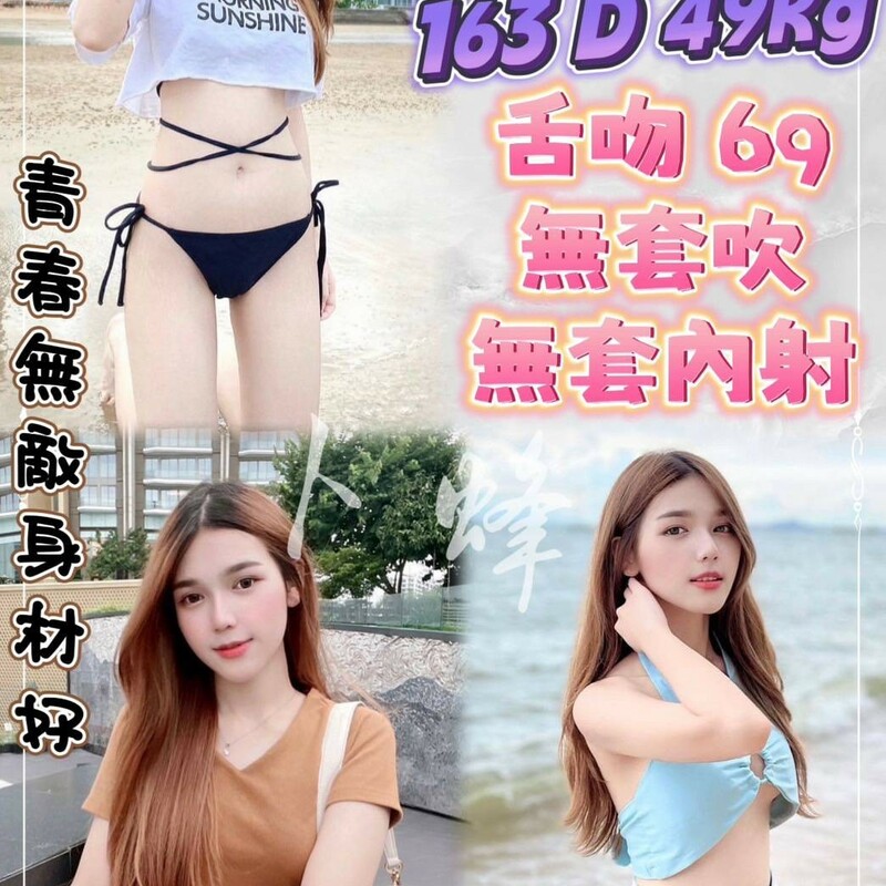 阿妹仔