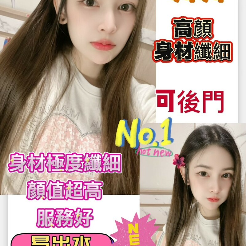 泙泙