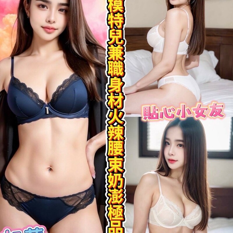 加薪