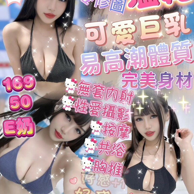溫妮
