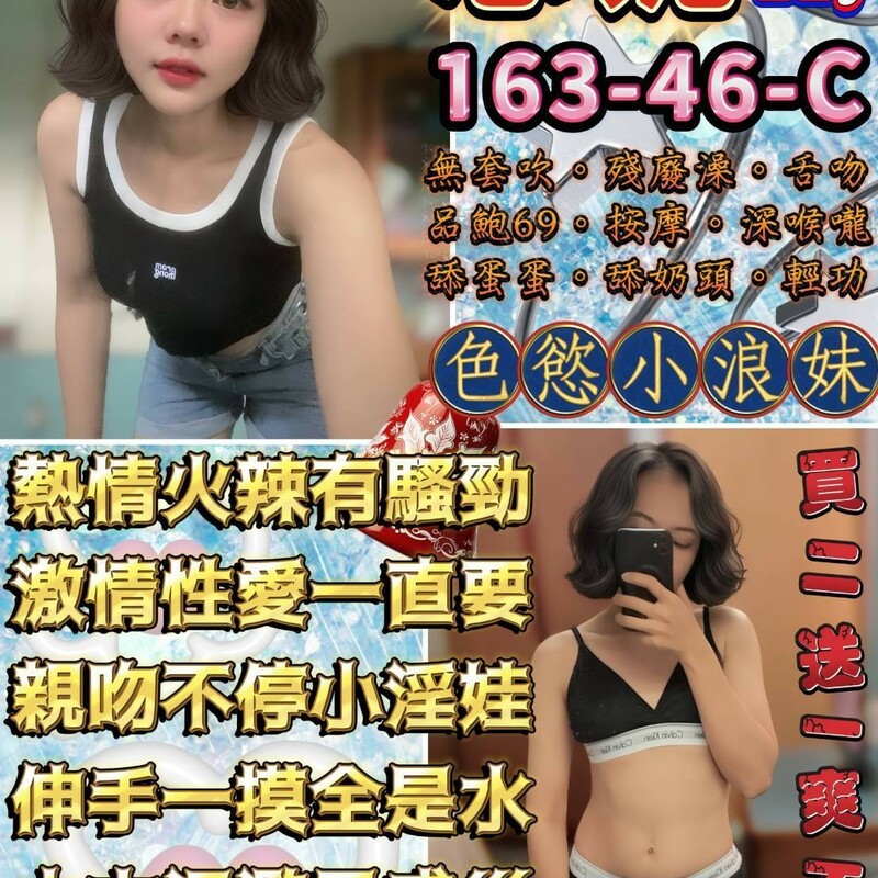 芯妮