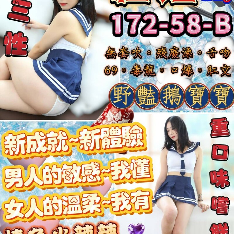 紅姐
