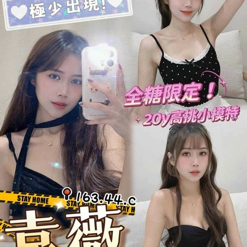 袁薇