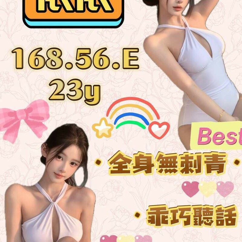 依依
