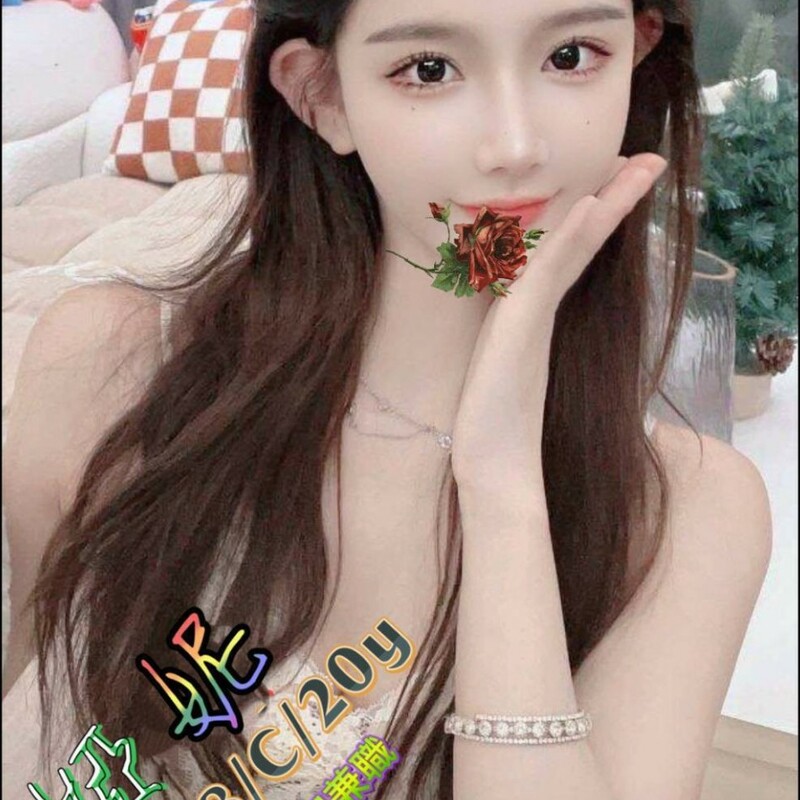 婭妮