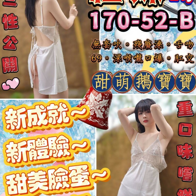 紅妹