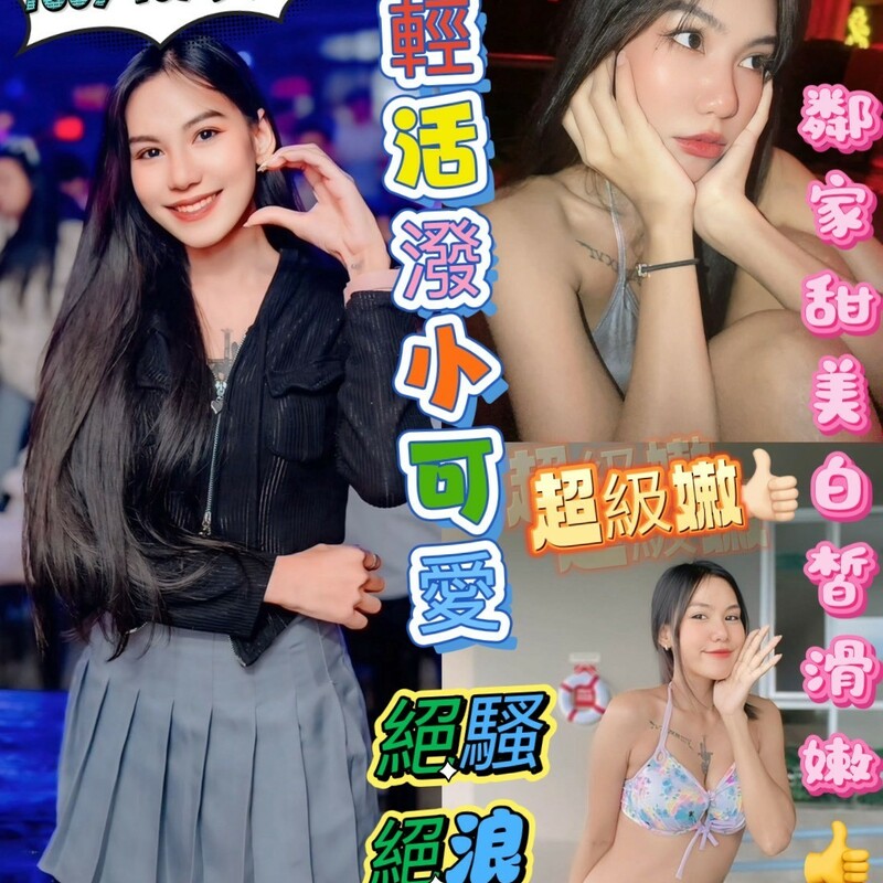 黛娜