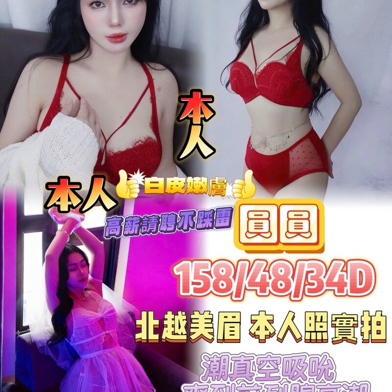圓圓