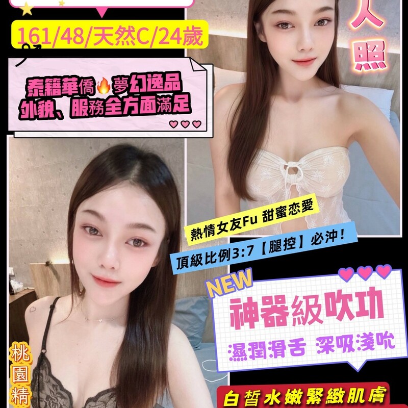 理妃