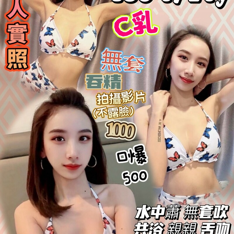 湘芮琪