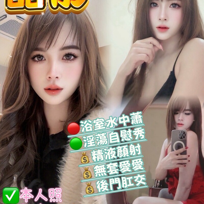 晶彤