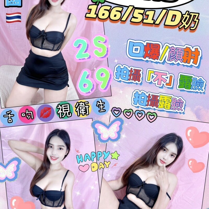 軟糖
