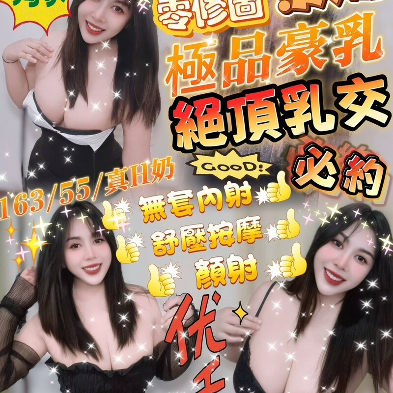 索娜
