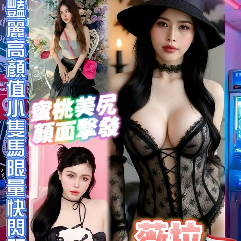 薇拉