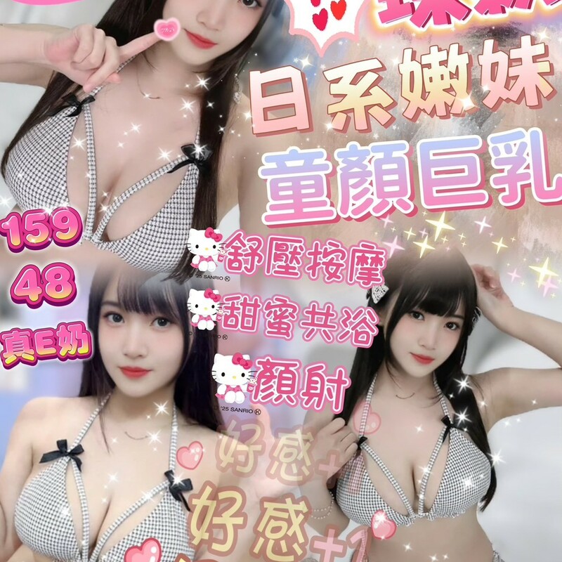 珠穎