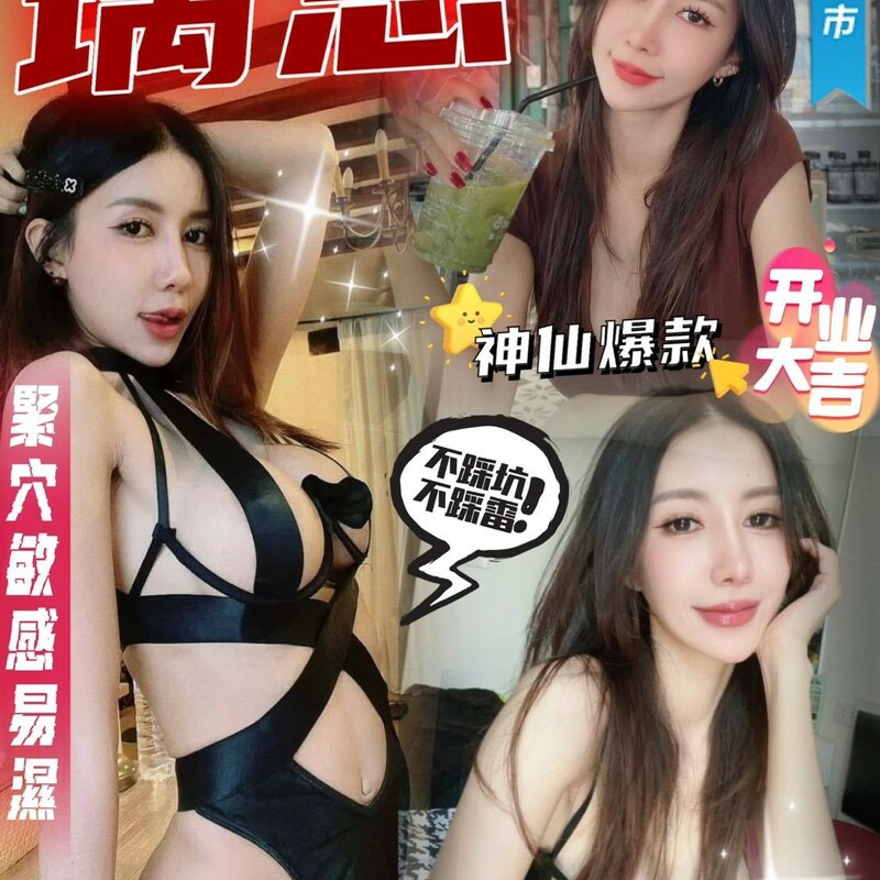 璃恩